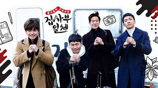Watch the latest show All the Butlers with English subtitles for free in KissAsian