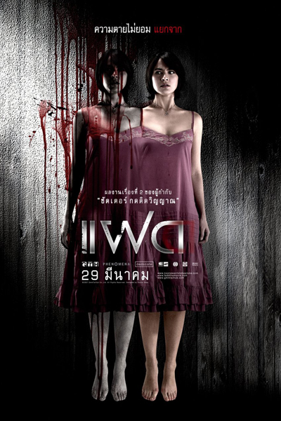 Watch the latest show Alone with English subtitles for free in Asiaflix