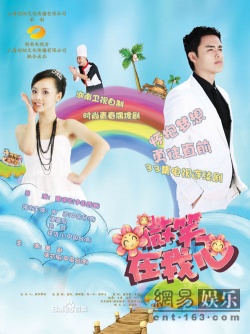 Watch the latest show Always Smile with English subtitles for free in Asiaflix