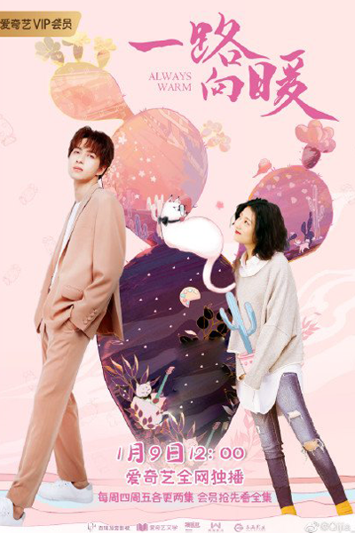 Watch the latest show Always Warm with English subtitles for free in Asiaflix