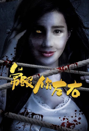 Watch the latest show Always with You with English subtitles for free in KissAsian