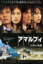 Watch the latest show Amalfi : Rewards of the Goddess with English subtitles for free in Asiaflix