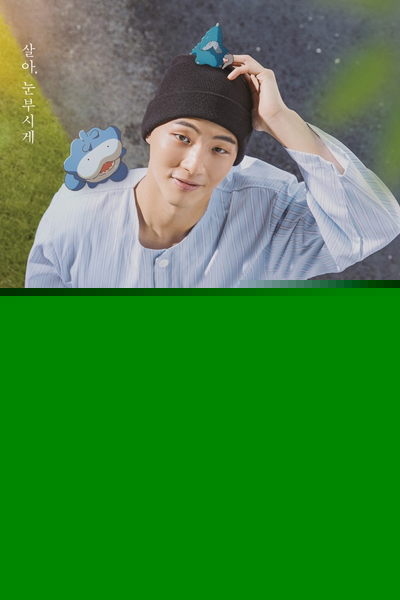 Watch the latest show Amanza with English subtitles for free in Asiaflix