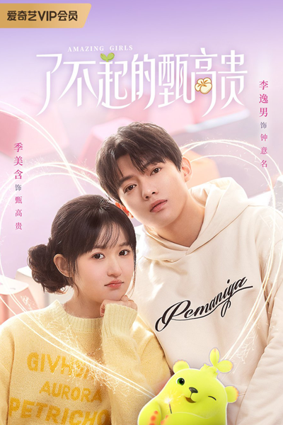 Watch the latest show Amazing Girls with English subtitles for free in Asiaflix