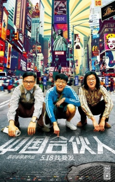 Watch the latest show American Dreams In china with English subtitles for free in Asiaflix