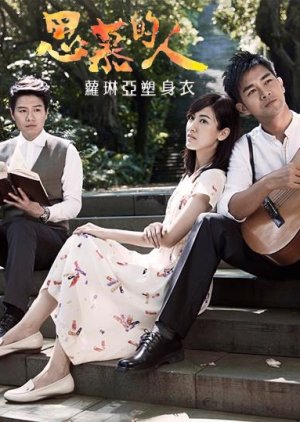 Watch the latest show An Adopted Daughter with English subtitles for free in KissAsian