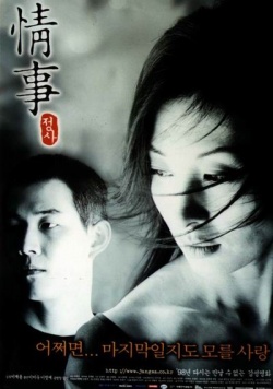 Watch the latest show An Affair with English subtitles for free in Asiaflix