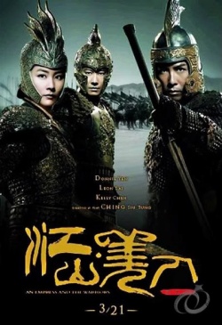 Watch the latest show An Empress and the Warriors with English subtitles for free in Asiaflix