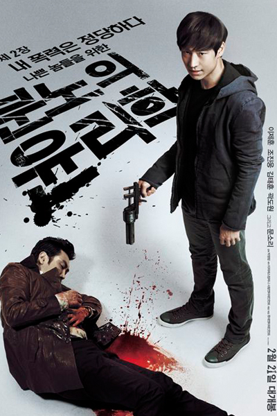 Watch the latest show An Ethics Lesson with English subtitles for free in Asiaflix