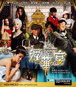 Watch the latest show An Inspector Calls with English subtitles for free in Asiaflix