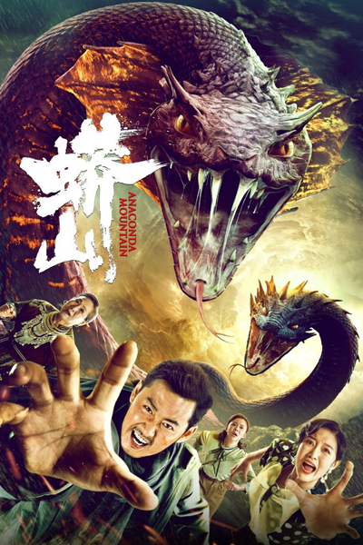 Watch the latest show Anaconda Mountain with English subtitles for free in Asiaflix