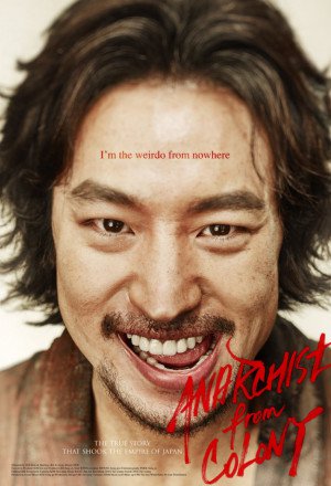Watch the latest show Anarchist from Colony with English subtitles for free in Asiaflix