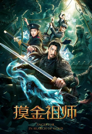 Watch the latest show Ancestor in Search of Gold with English subtitles for free in KissAsian