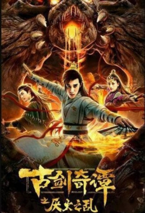 Watch the latest show Ancient Sword and Wizardry: Aversion to Fire with English subtitles for free in KissAsian