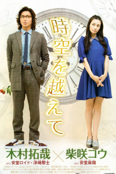 Watch the latest show Ando Lloyd with English subtitles for free in Asiaflix