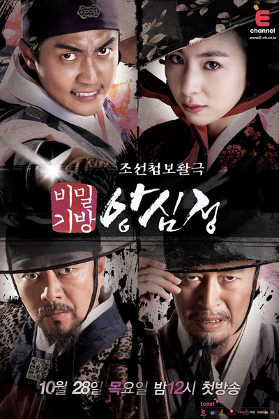 Watch the latest show Ang Shim Jung with English subtitles for free in Asiaflix