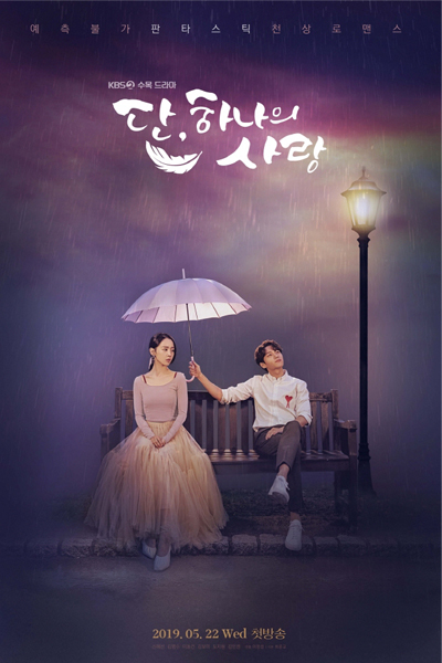 Watch the latest show Angel's Last Mission: Love with English subtitles for free in Asiaflix