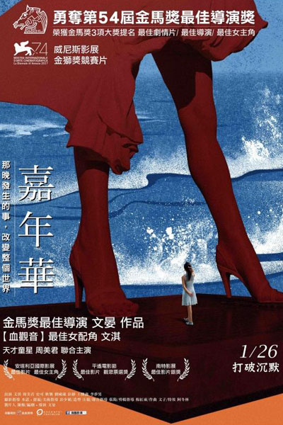 Watch the latest show Angels Wear White with English subtitles for free in Asiaflix