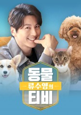 Watch the latest show Animal TV 2021 with English subtitles for free in Asiaflix