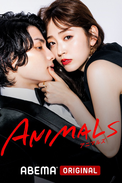 Watch the latest show Animals with English subtitles for free in Asiaflix