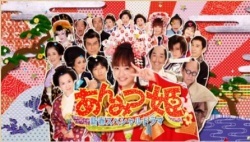 Watch the latest show Anmitsu Hime 1vs2 with English subtitles for free in Asiaflix