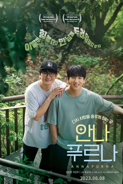 Watch the latest show Annapurna with English subtitles for free in Asiaflix