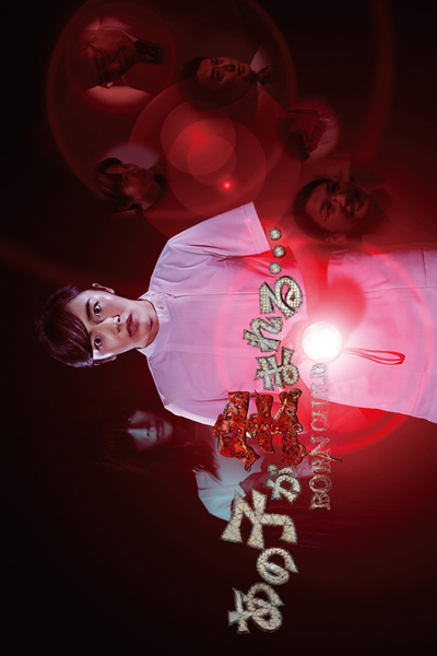 Watch the latest show Ano Ko ga Umareru... with English subtitles for free in Asiaflix