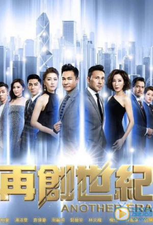 Watch the latest show Another Era with English subtitles for free in KissAsian