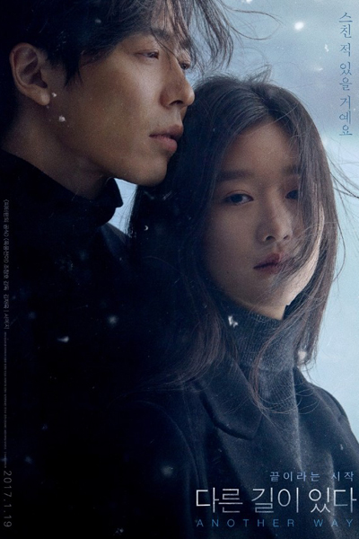 Watch the latest show Another Way with English subtitles for free in Asiaflix