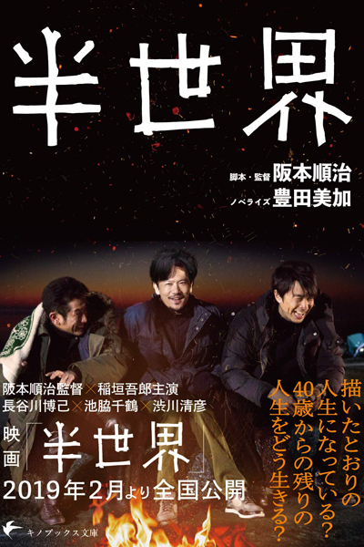 Watch the latest show Another World with English subtitles for free in Asiaflix