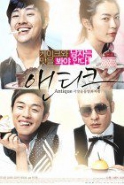 Watch the latest show Antique with English subtitles for free in Asiaflix