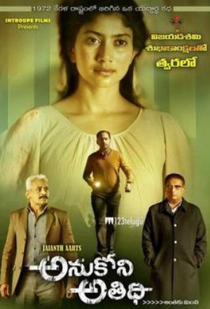 Watch the latest show Anukoni Athidhi with English subtitles for free in KissAsian