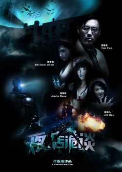 Watch the latest show Any Other Side 2012 with English subtitles for free in Asiaflix