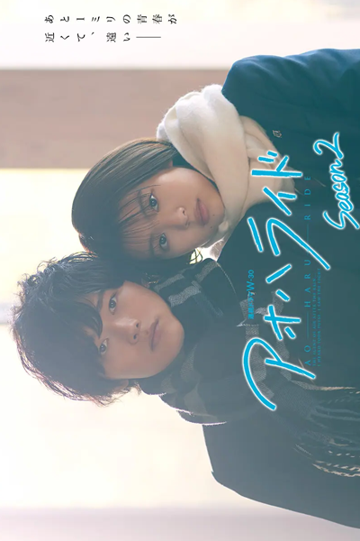 Watch the latest show Ao Haru Ride Season 2 with English subtitles for free in Asiaflix