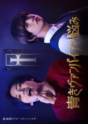 Watch the latest show Aoki Vuanpaia no Nayami with English subtitles for free in Asiaflix