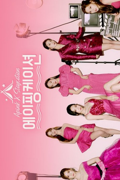 Watch the latest show Apinkation with English subtitles for free in Asiaflix