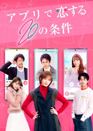 Watch the latest show App de Koi Suru 20 no Joken with English subtitles for free in Asiaflix