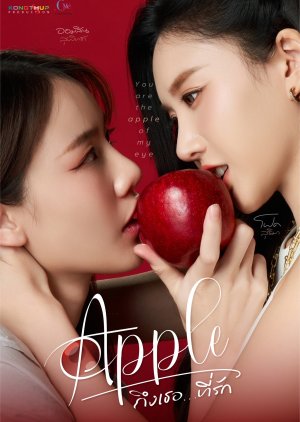 Watch the latest show Apple with English subtitles for free in Asiaflix
