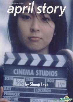 Watch the latest show April Story with English subtitles for free in Asiaflix