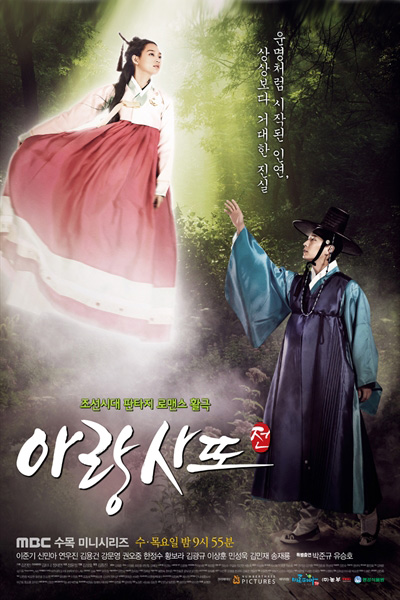 Watch the latest show Arang and the Magistrate with English subtitles for free in Asiaflix
