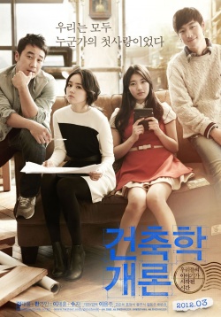 Watch the latest show Architecture 101 with English subtitles for free in Asiaflix