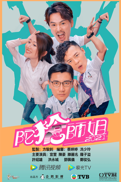 Watch the latest show Armed Reaction 2021 with English subtitles for free in Asiaflix