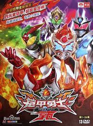 Watch the latest show Armor Hero Lava with English subtitles for free in KissAsian