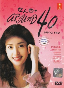 Watch the latest show Around 40 with English subtitles for free in Asiaflix