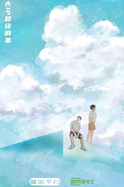 Watch the latest show Arrogant with English subtitles for free in Asiaflix