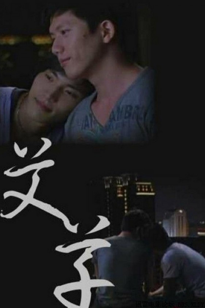 Watch the latest show Artemisia with English subtitles for free in Asiaflix