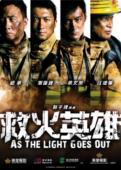 Watch the latest show As the Light Goes Out with English subtitles for free in Asiaflix