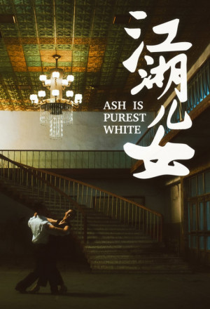 Watch the latest show Ash Is Purest White with English subtitles for free in KissAsian