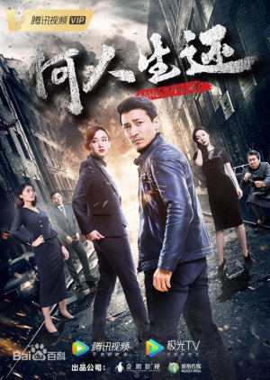 Watch the latest show Ashes Falling with English subtitles for free in KissAsian