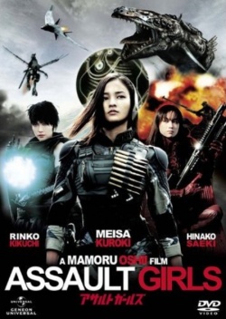Watch the latest show Assault Girls with English subtitles for free in Asiaflix